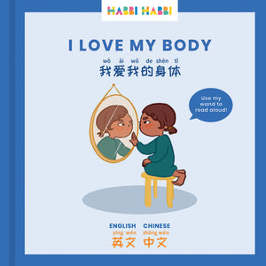 Habbi Habbi Bilingual Board Books (Chinese)