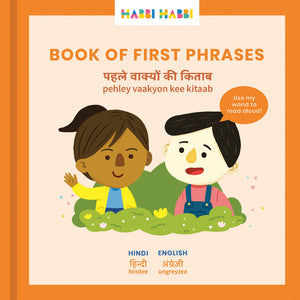Habbi Habbi Bilingual Board Books (Hindi)