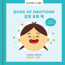 Load image into Gallery viewer, Habbi Habbi Bilingual Board Books (Korean)