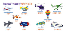 Load image into Gallery viewer, Habbi Habbi Bilingual Board Books (Korean)