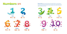 Load image into Gallery viewer, Habbi Habbi Bilingual Board Books (Korean)