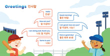 Load image into Gallery viewer, Habbi Habbi Bilingual Board Books (Korean)