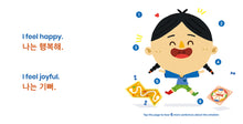 Load image into Gallery viewer, Habbi Habbi Bilingual Board Books (Korean)