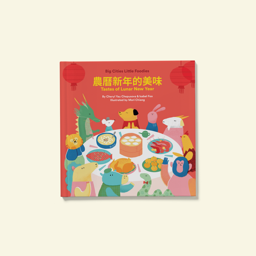 Tastes of Lunar New Year: English/Chinese