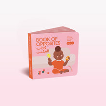 Load image into Gallery viewer, Book Of Opposites – كتاب العكس