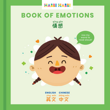 Load image into Gallery viewer, Habbi Habbi Bilingual Board Books (Chinese)