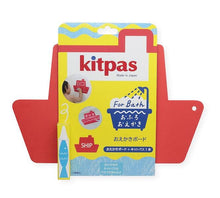 Load image into Gallery viewer, Kitpas for Bath (Drawing Board set) With Ship Board